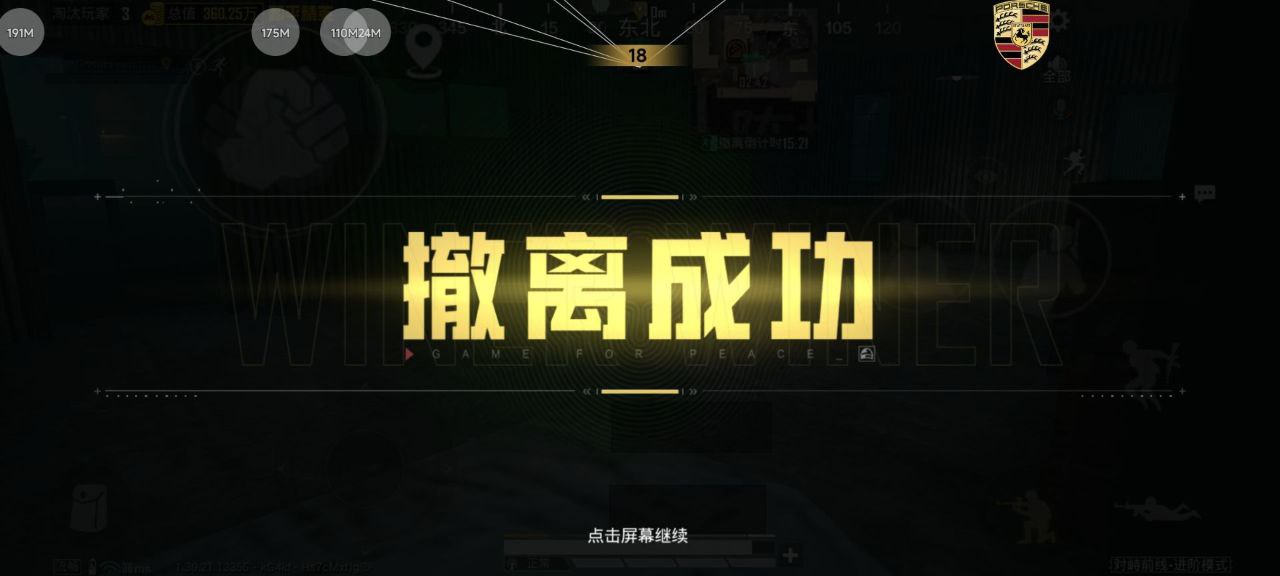 和平精英鸿蒙元服务锐影：轻量化免安装设计，负一屏直达无后插件（鸿蒙便捷款）